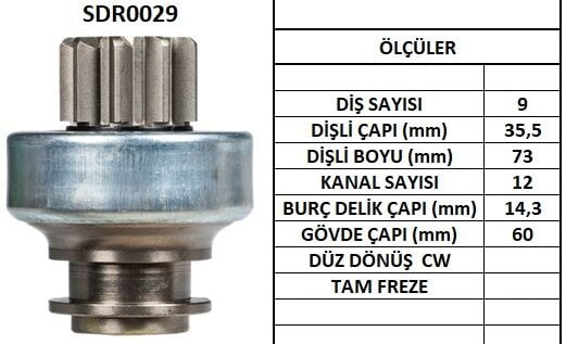 SDR0029  MARS DISLISI-9DIS  ALFA ROMEO-FIAT-L ANCIA 9956595 54248606 TMB130 594 10105940 42550